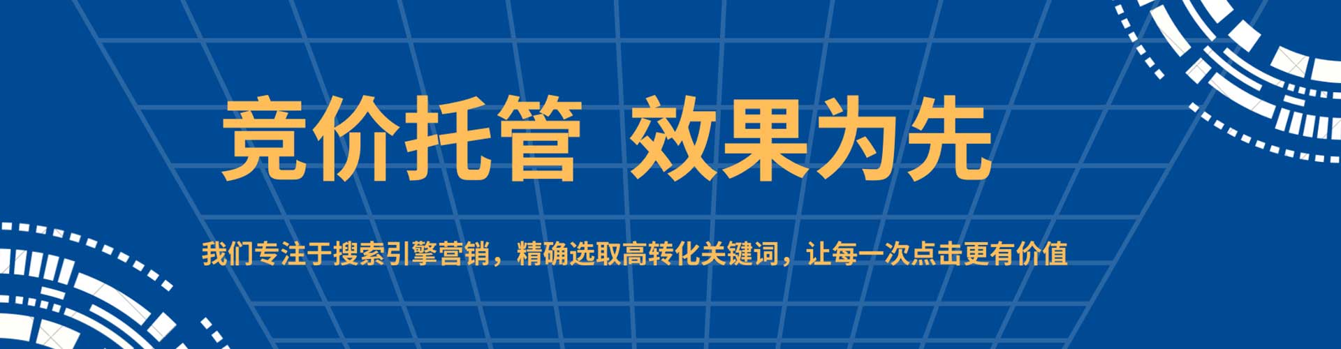 陇南信息流大师