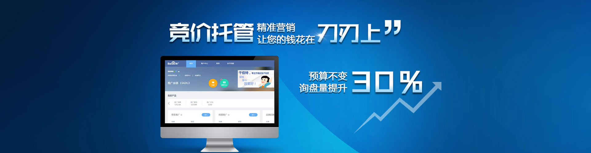 陇南sem投放