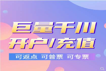 竞价推广代运营助力企业线上线下融合发展